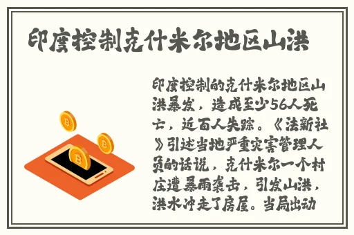 亚洲一卡2卡三卡